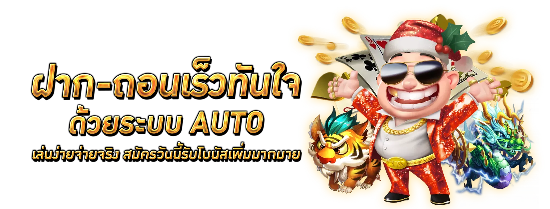 สล็อตไม่มีขั้นต่ํา ยอดนิยม